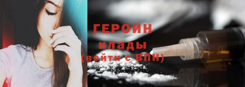 Купить Велиж Codein  Cocaine  ГАШ  Бошки Шишки  СК  МДМА 