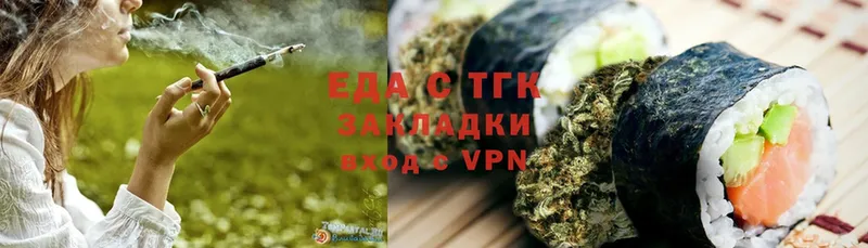 KRAKEN как зайти  Велиж  Canna-Cookies марихуана  продажа наркотиков 