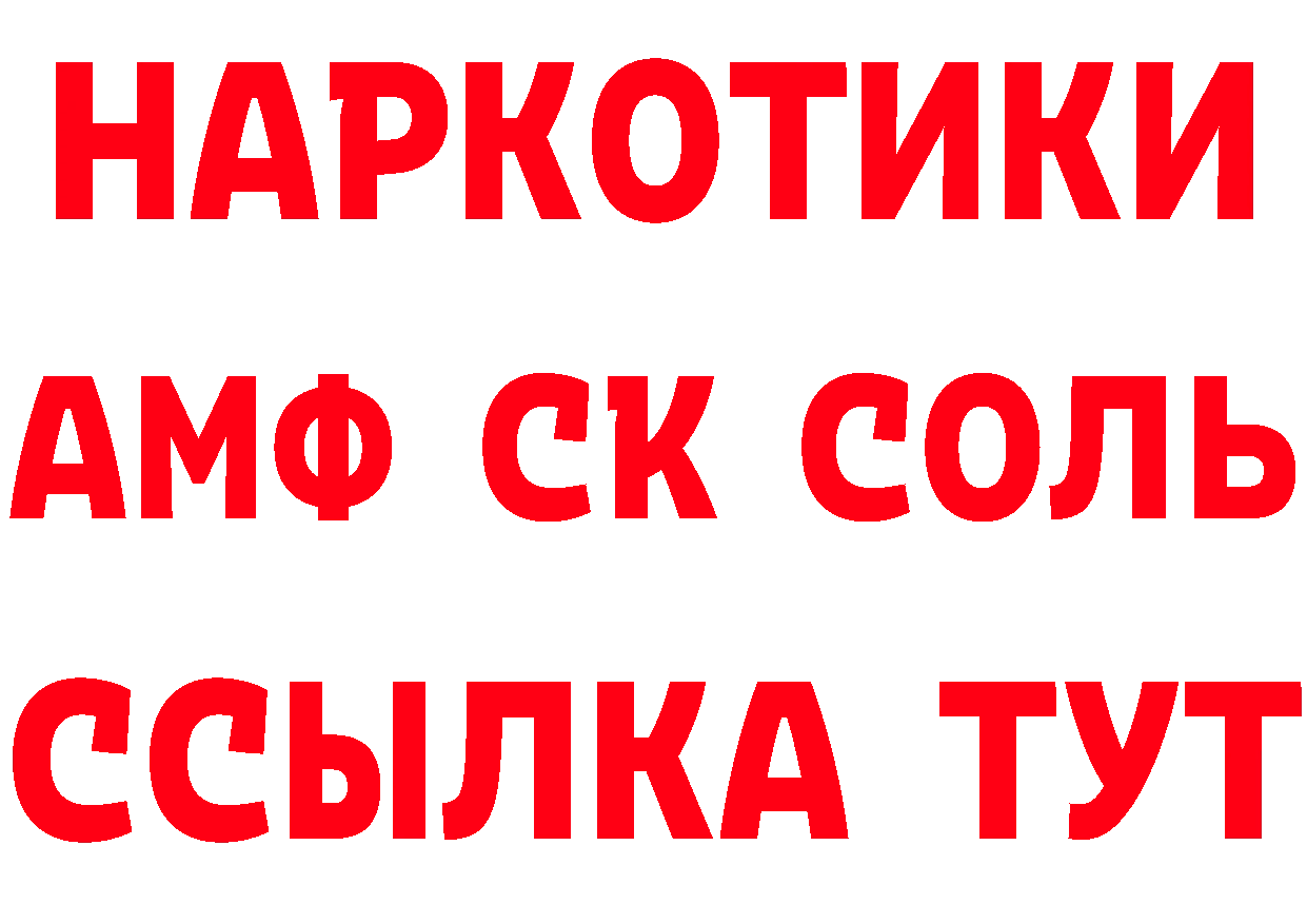 Магазины продажи наркотиков это состав Велиж